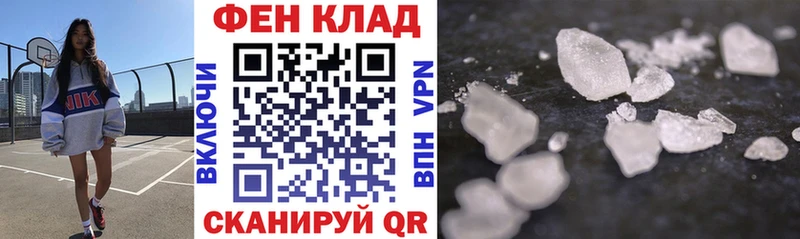 АМФ Розовый  Алзамай 