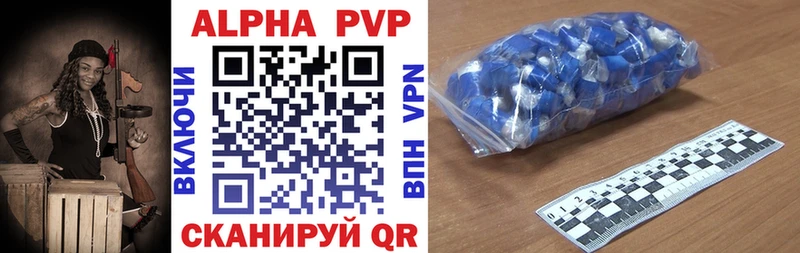 Alpha PVP кристаллы  Алзамай 