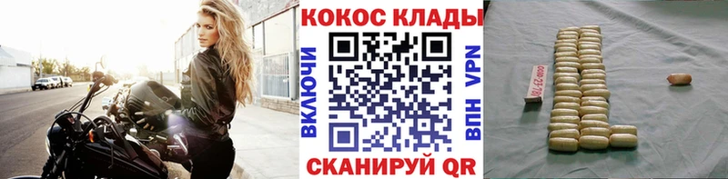 продажа наркотиков  Алзамай  КОКАИН 98% 