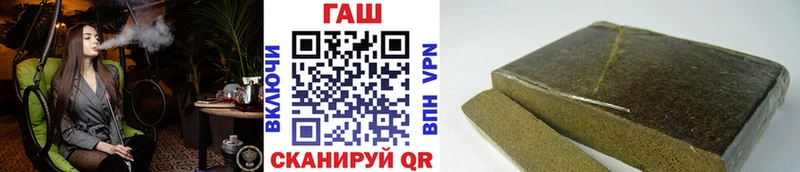 ГАШИШ хэш  Алзамай 