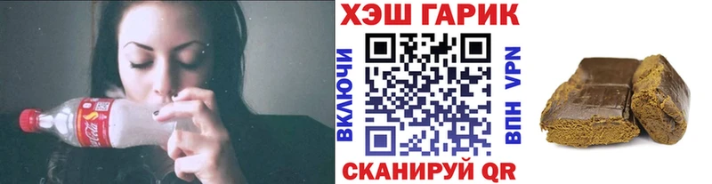 ГАШИШ Premium Алзамай