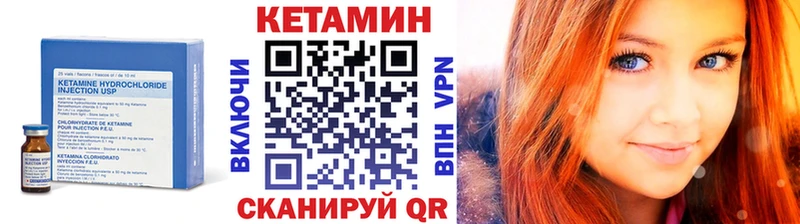 Кетамин VHQ  Алзамай 