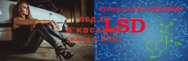 кристаллы Алексин