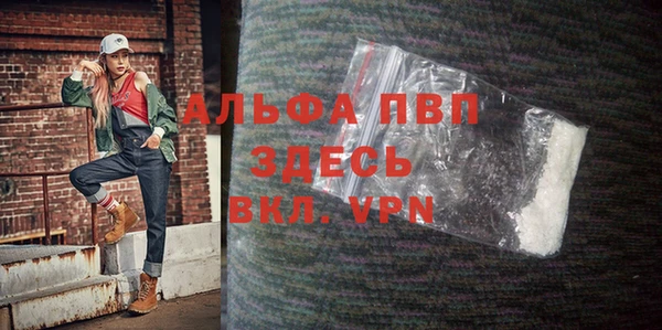 кристаллы Алексин