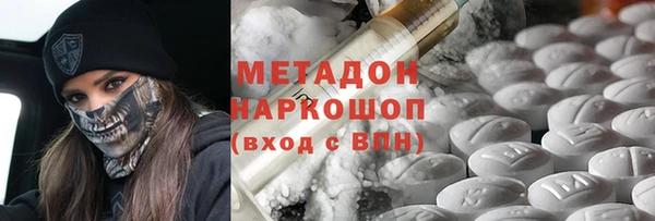 кристаллы Алексин