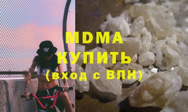 кристаллы Алексин