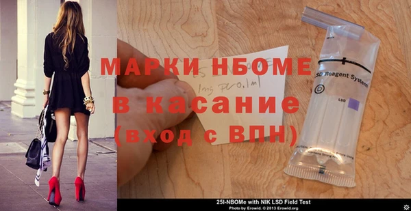 хмурый Алексеевка