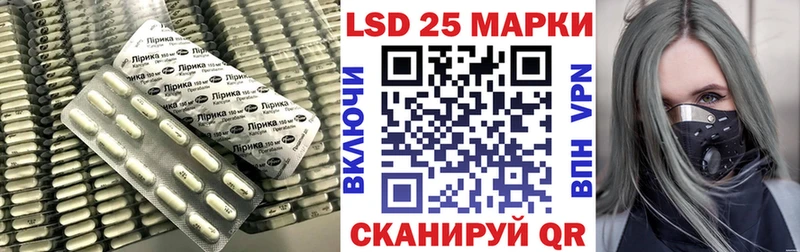 Лсд 25 экстази ecstasy  МЕГА ССЫЛКА  Алзамай 