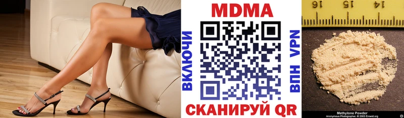 MDMA кристаллы  Алзамай 