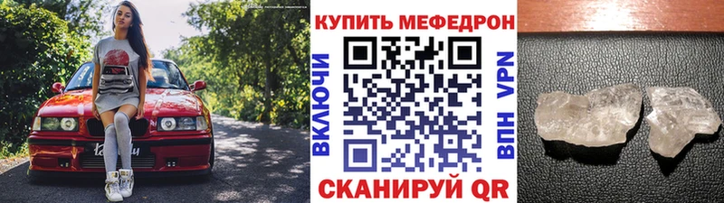 МЯУ-МЯУ 4 MMC  Алзамай 