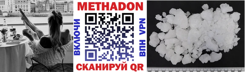 как найти закладки  Алзамай  МЕТАДОН methadone 