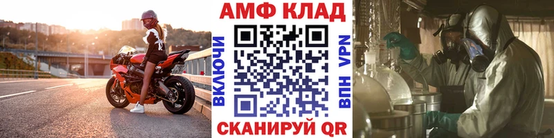 Первитин пудра  Алзамай 