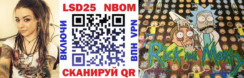 Марки NBOMe 1,5мг  дарнет шоп  Алзамай 