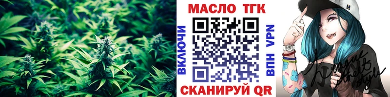 ТГК Wax  Алзамай 